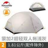 2 Man Camping Tents With Vestibule