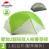 2 Man Camping Tents With Vestibule